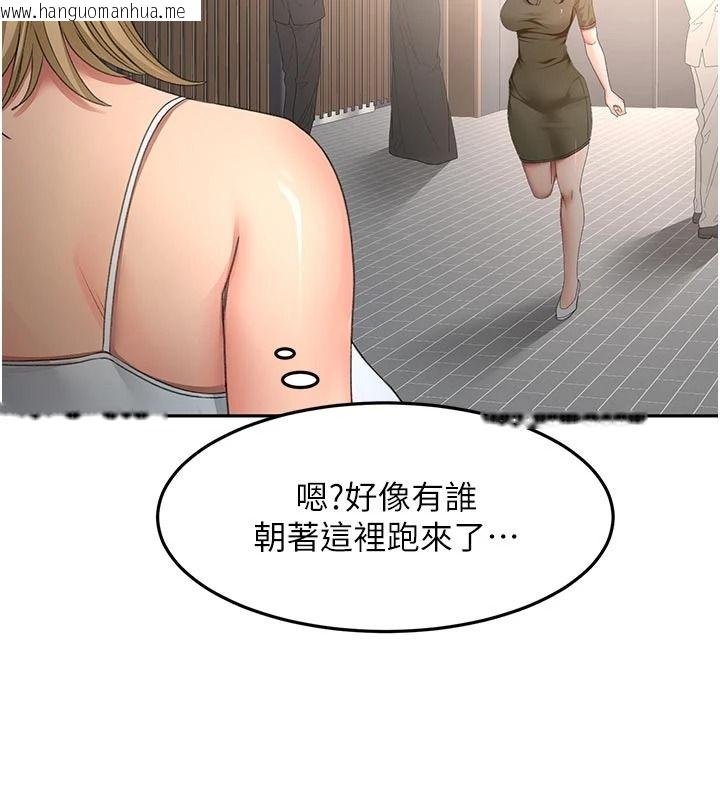 韩国漫画顶加套房的春天韩漫_顶加套房的春天-第85话-敞开心「胸」的社长在线免费阅读-韩国漫画-第35张图片