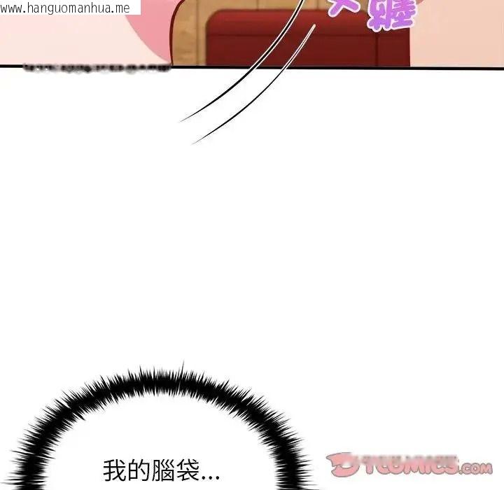 韩国漫画不一样的甜点韩漫_不一样的甜点-第18话在线免费阅读-韩国漫画-第28张图片