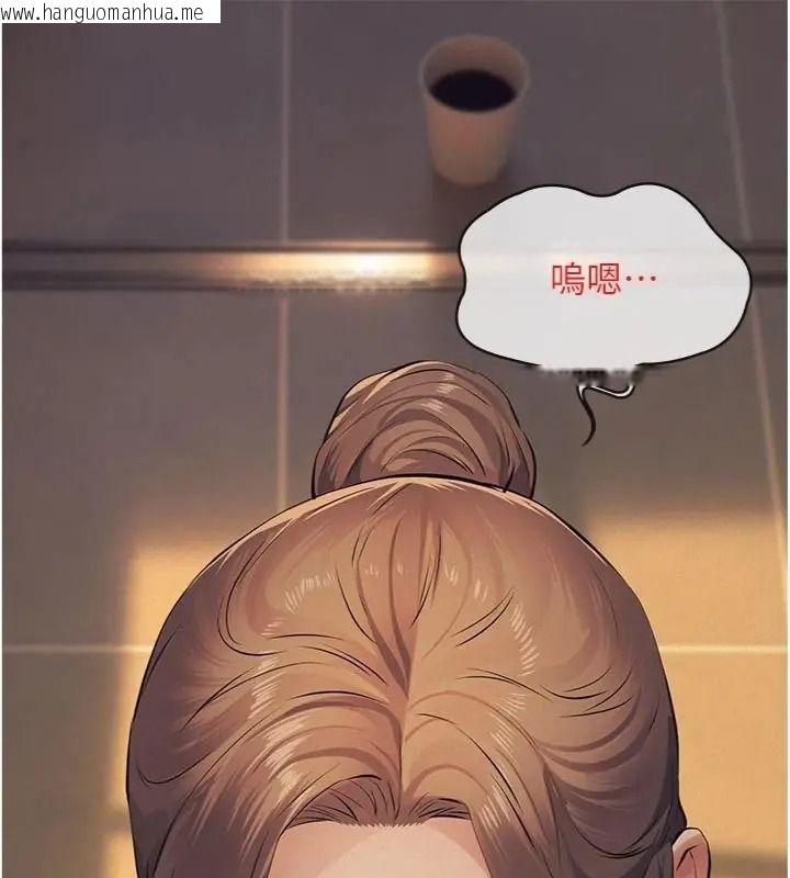 韩国漫画义父韩漫_义父-第36话-教授也想当金主爸爸在线免费阅读-韩国漫画-第164张图片