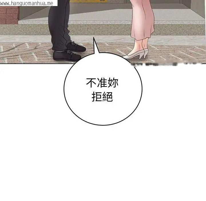 韩国漫画最后的冲刺/冲刺重考班韩漫_最后的冲刺/冲刺重考班-第80话在线免费阅读-韩国漫画-第131张图片