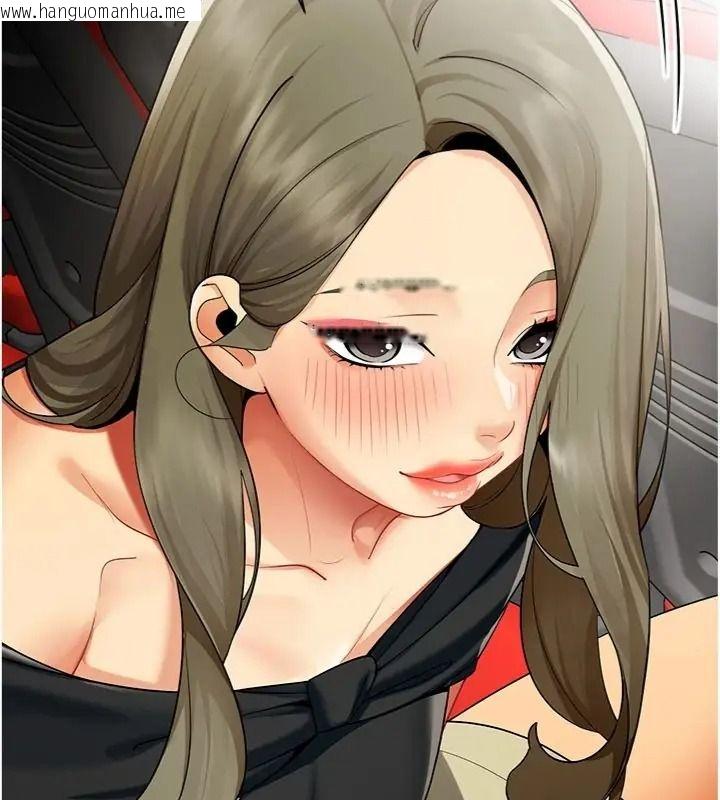 韩国漫画女同事太犯规韩漫_女同事太犯规-第44话-与砲友约会被目睹在线免费阅读-韩国漫画-第76张图片