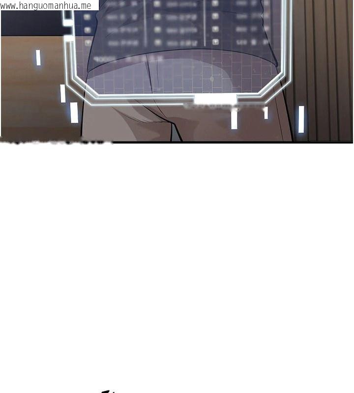 韩国漫画足球型男脱单指南韩漫_足球型男脱单指南-第82话-真是令人刮目相看在线免费阅读-韩国漫画-第4张图片