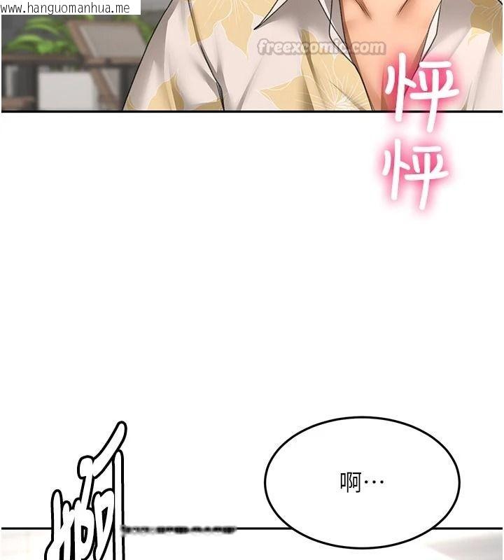 韩国漫画顶加套房的春天韩漫_顶加套房的春天-第85话-敞开心「胸」的社长在线免费阅读-韩国漫画-第148张图片