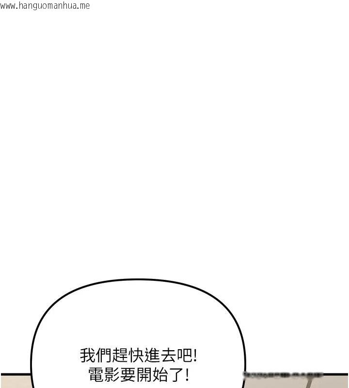 韩国漫画朋友妈妈我天菜韩漫_朋友妈妈我天菜-第2话-我该跟他坦白吗?在线免费阅读-韩国漫画-第59张图片