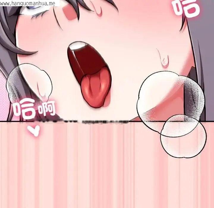 韩国漫画扑通扑通终极密码韩漫_扑通扑通终极密码-第35话在线免费阅读-韩国漫画-第191张图片