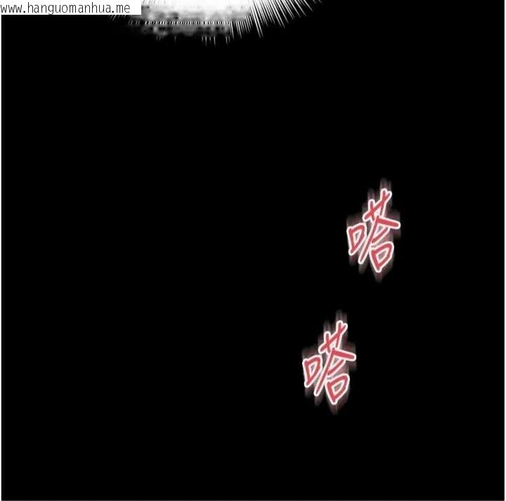 韩国漫画越线咨询韩漫_越线咨询-第40话-用小穴一决胜负!在线免费阅读-韩国漫画-第76张图片
