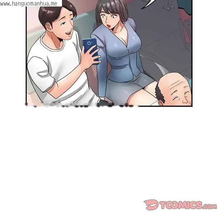 韩国漫画小吃摊的火辣老板娘韩漫_小吃摊的火辣老板娘-第22话在线免费阅读-韩国漫画-第33张图片