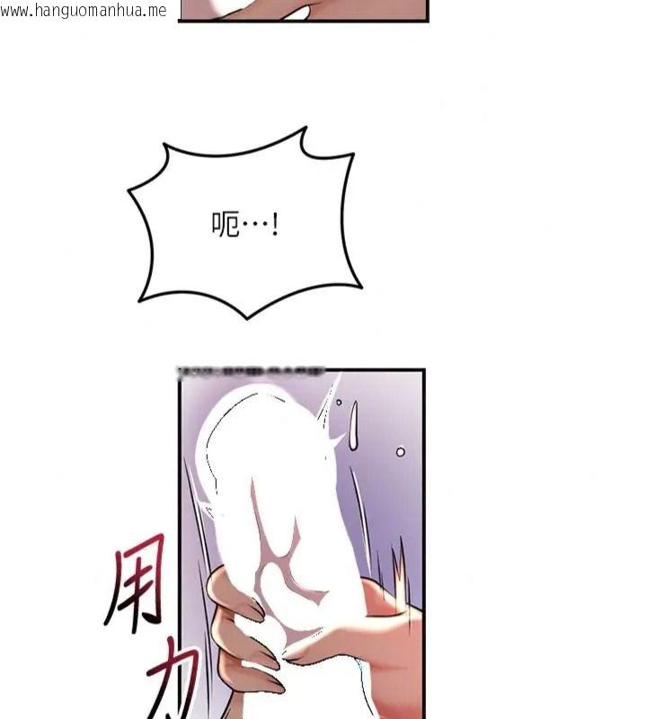 韩国漫画花容湿色:取花点韩漫_花容湿色:取花点-第121话-让贵客度过火热的夜晚在线免费阅读-韩国漫画-第137张图片