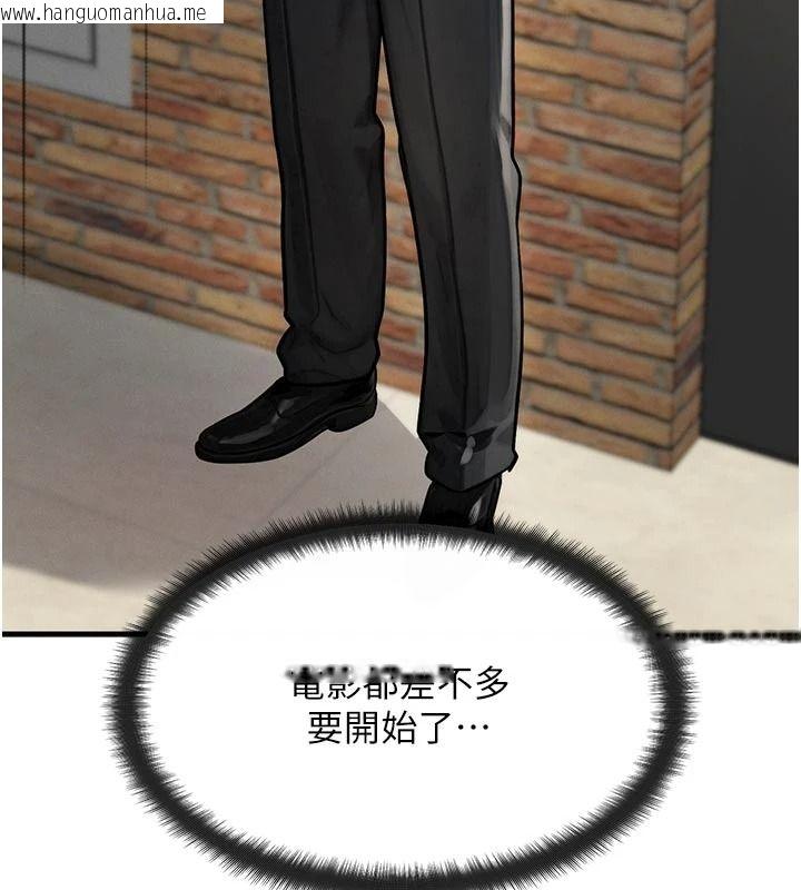 韩国漫画朋友妈妈我天菜韩漫_朋友妈妈我天菜-第2话-我该跟他坦白吗?在线免费阅读-韩国漫画-第37张图片