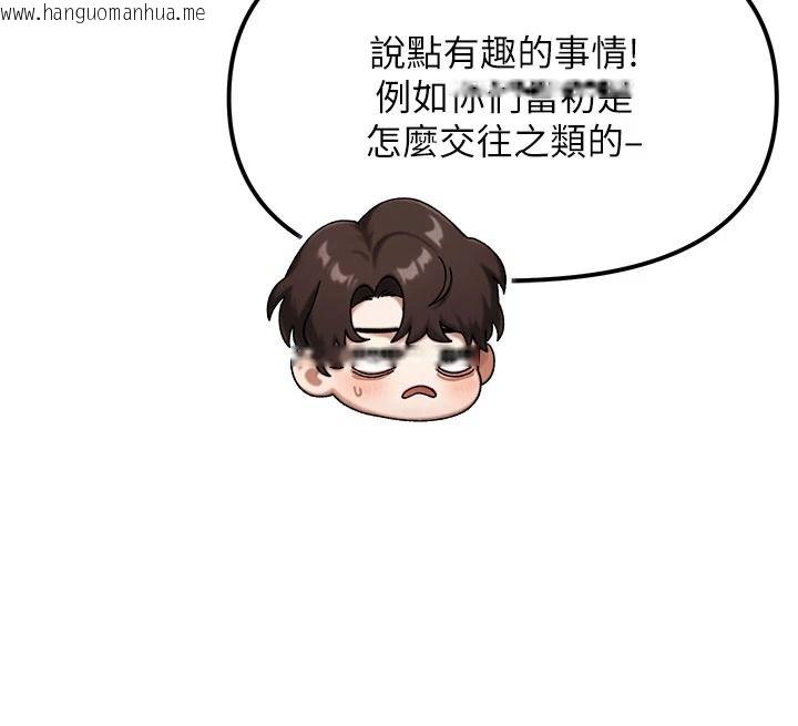 韩国漫画朋友妈妈我天菜韩漫_朋友妈妈我天菜-第3话-我的胸部是不是很性感?在线免费阅读-韩国漫画-第140张图片