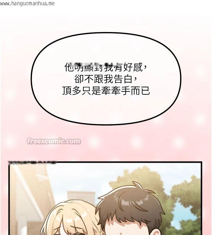 韩国漫画朋友妈妈我天菜韩漫_朋友妈妈我天菜-第3话-我的胸部是不是很性感?在线免费阅读-韩国漫画-第150张图片