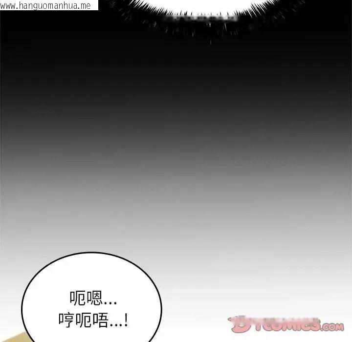 韩国漫画不一样的甜点韩漫_不一样的甜点-第18话在线免费阅读-韩国漫画-第16张图片