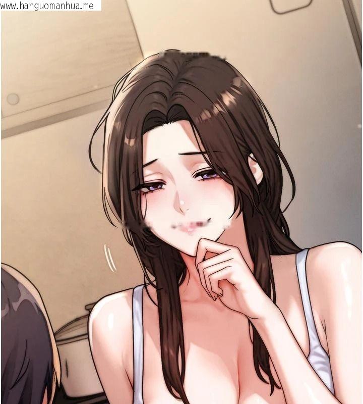 韩国漫画朋友妈妈我天菜韩漫_朋友妈妈我天菜-第1话-在朋友家里遇见理想对象在线免费阅读-韩国漫画-第206张图片