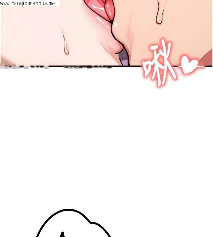 韩国漫画朋友妈妈我天菜韩漫_朋友妈妈我天菜-第2话-我该跟他坦白吗?在线免费阅读-韩国漫画-第218张图片