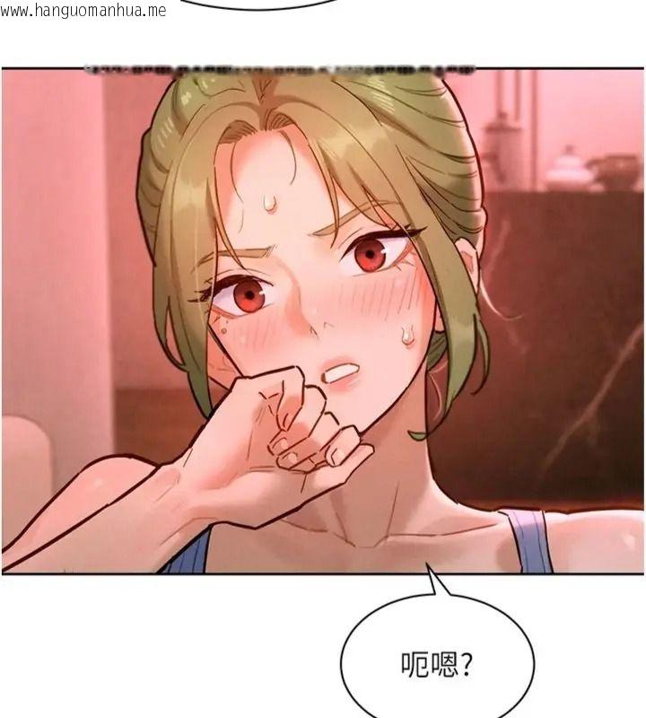 韩国漫画她们的最爱.ZIP韩漫_她们的最爱.ZIP-第23话-来自上司兼人妻的诱惑在线免费阅读-韩国漫画-第104张图片