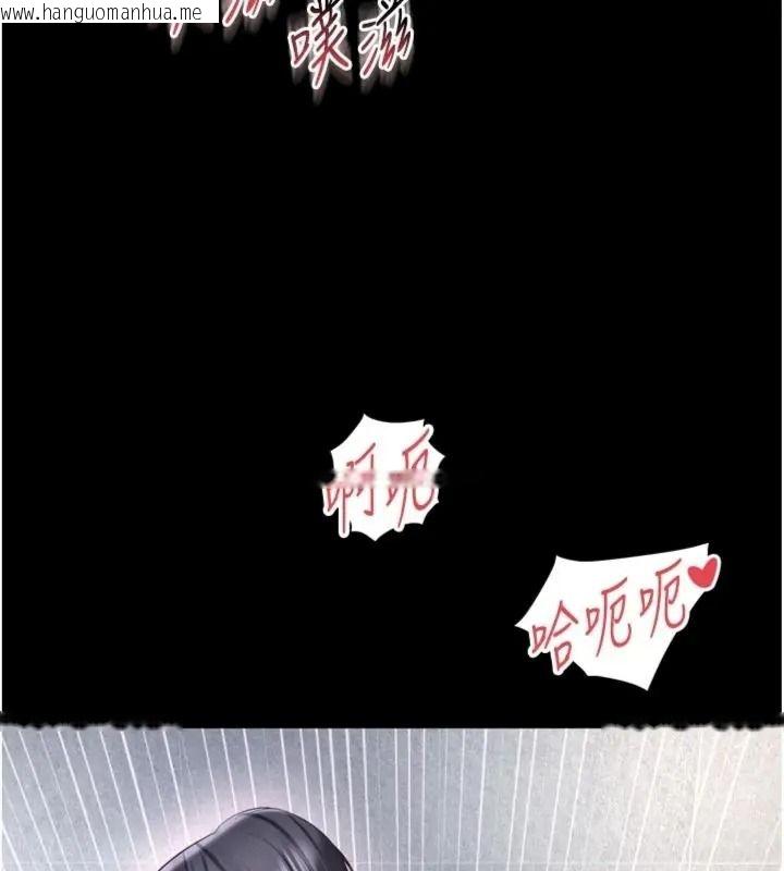 韩国漫画越线咨询韩漫_越线咨询-第40话-用小穴一决胜负!在线免费阅读-韩国漫画-第71张图片