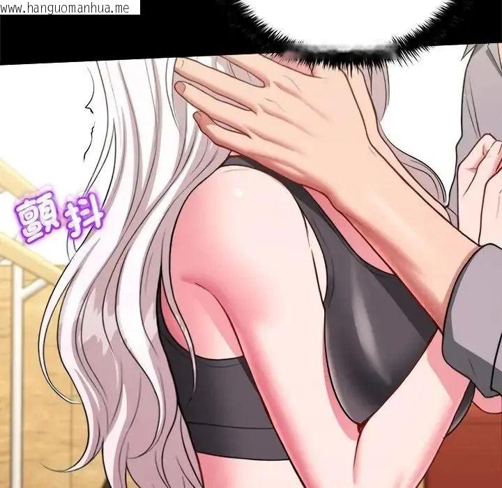 韩国漫画不一样的甜点韩漫_不一样的甜点-第18话在线免费阅读-韩国漫画-第7张图片