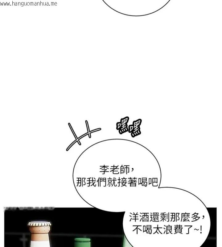 韩国漫画老师的亲密指导韩漫_老师的亲密指导-第117话-砲友初次占领正宫领地在线免费阅读-韩国漫画-第56张图片