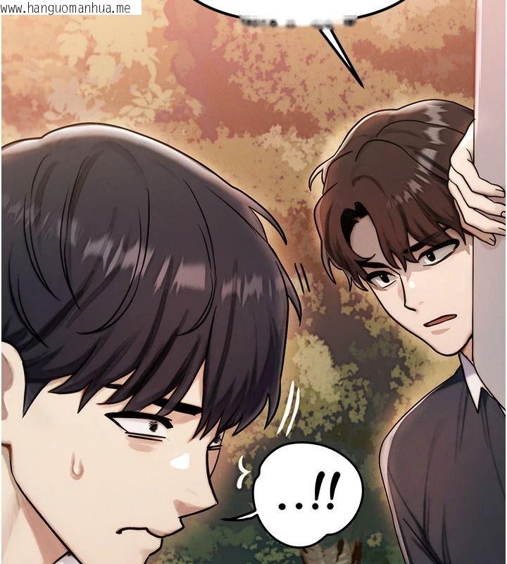韩国漫画朋友妈妈我天菜韩漫_朋友妈妈我天菜-第3话-我的胸部是不是很性感?在线免费阅读-韩国漫画-第97张图片