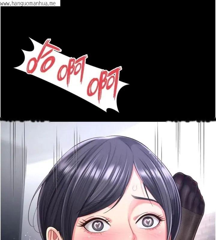 韩国漫画越线咨询韩漫_越线咨询-第40话-用小穴一决胜负!在线免费阅读-韩国漫画-第83张图片