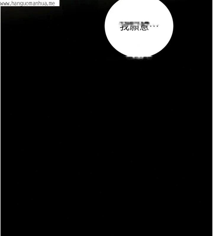 韩国漫画老师的亲密指导韩漫_老师的亲密指导-第117话-砲友初次占领正宫领地在线免费阅读-韩国漫画-第156张图片