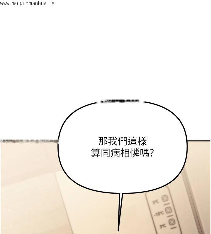 韩国漫画朋友妈妈我天菜韩漫_朋友妈妈我天菜-第1话-在朋友家里遇见理想对象在线免费阅读-韩国漫画-第205张图片
