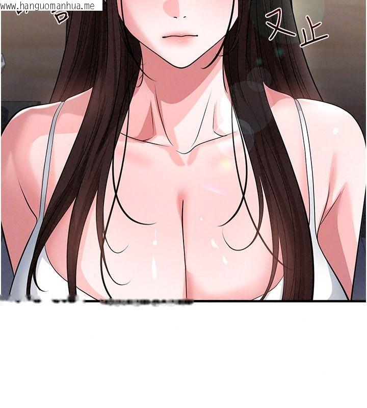 韩国漫画足球型男脱单指南韩漫_足球型男脱单指南-第82话-真是令人刮目相看在线免费阅读-韩国漫画-第28张图片