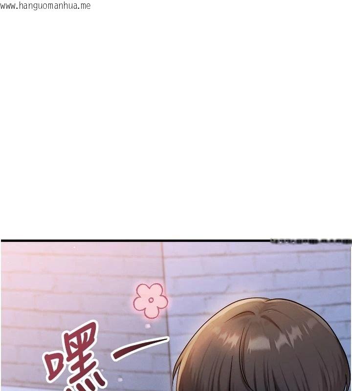 韩国漫画朋友妈妈我天菜韩漫_朋友妈妈我天菜-第2话-我该跟他坦白吗?在线免费阅读-韩国漫画-第193张图片