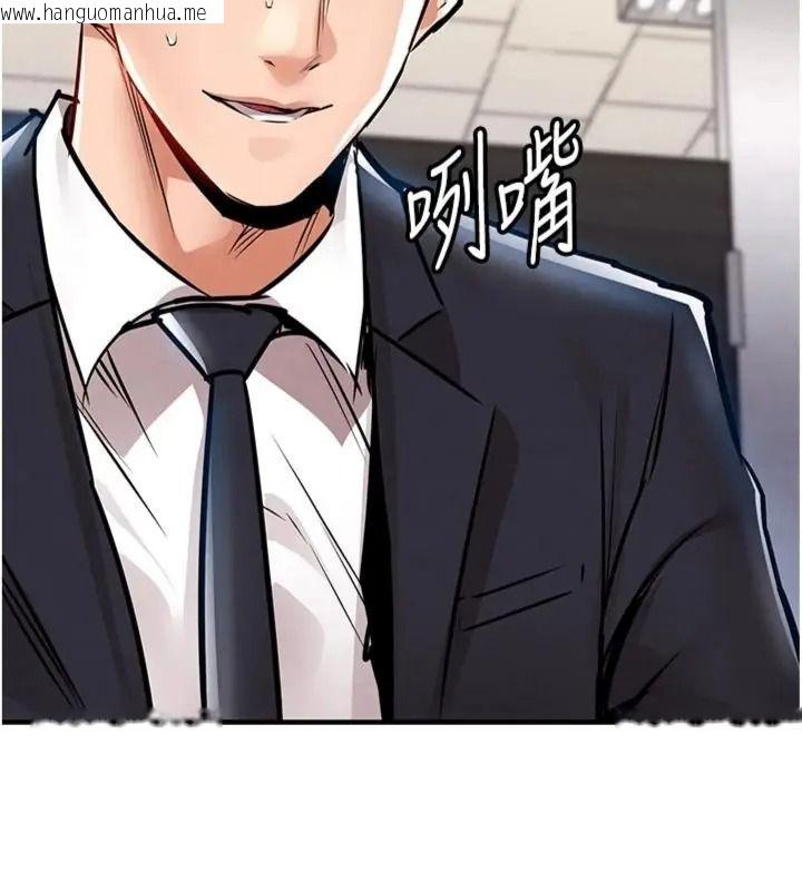 韩国漫画衣锦还乡韩漫_衣锦还乡-第64话-妳老公顶不到这里啊?在线免费阅读-韩国漫画-第128张图片