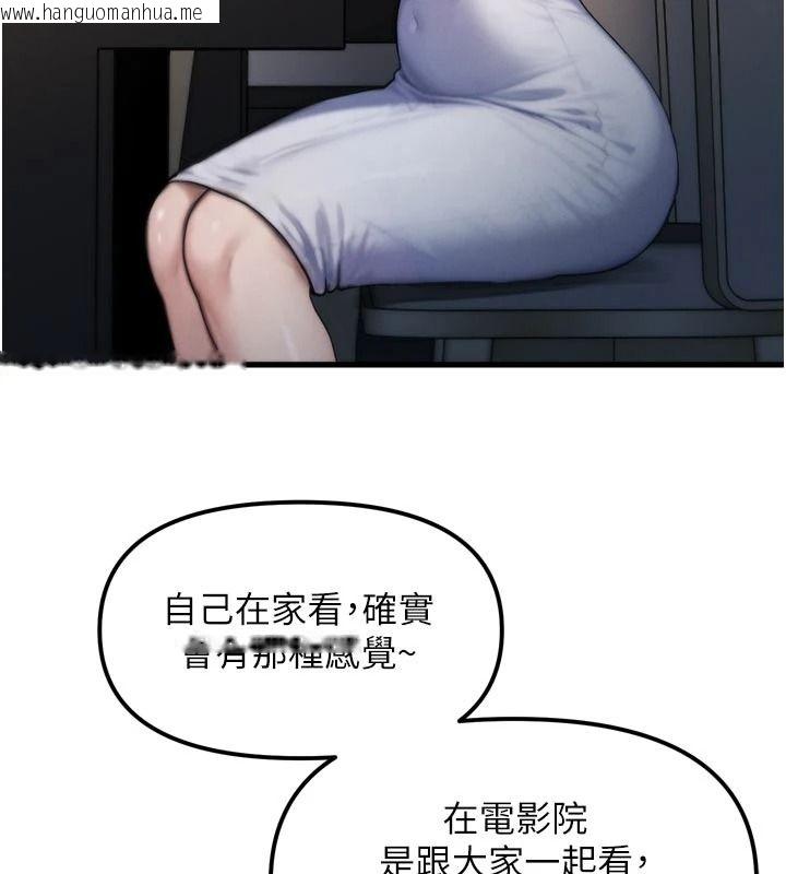 韩国漫画朋友妈妈我天菜韩漫_朋友妈妈我天菜-第1话-在朋友家里遇见理想对象在线免费阅读-韩国漫画-第186张图片