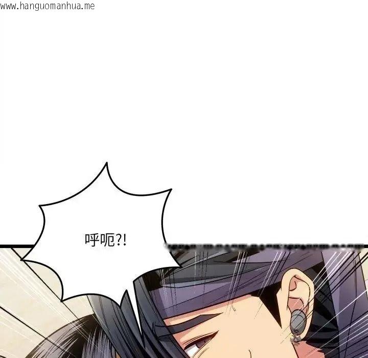 韩国漫画财富爱情二选一韩漫_财富爱情二选一-第26话在线免费阅读-韩国漫画-第136张图片