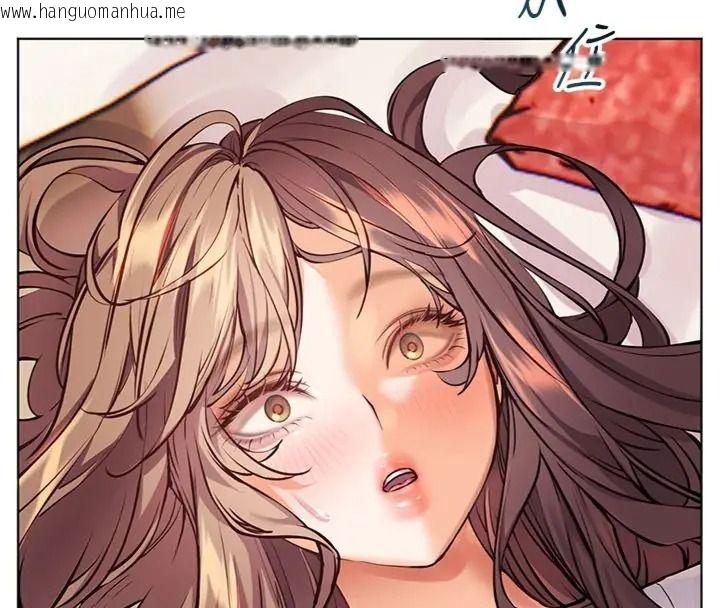 韩国漫画老师的亲密指导韩漫_老师的亲密指导-第117话-砲友初次占领正宫领地在线免费阅读-韩国漫画-第129张图片