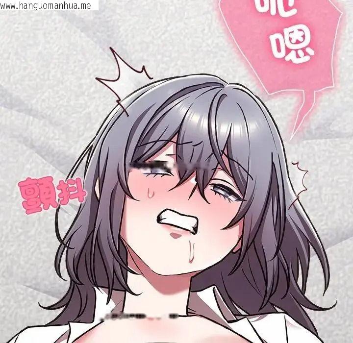 韩国漫画扑通扑通终极密码韩漫_扑通扑通终极密码-第35话在线免费阅读-韩国漫画-第147张图片
