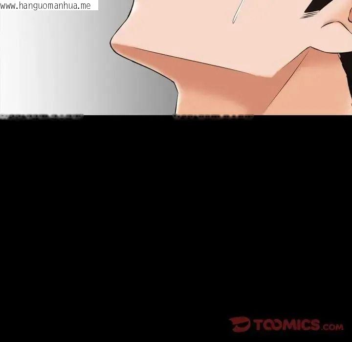 韩国漫画梦幻家教韩漫_梦幻家教-第22话在线免费阅读-韩国漫画-第93张图片
