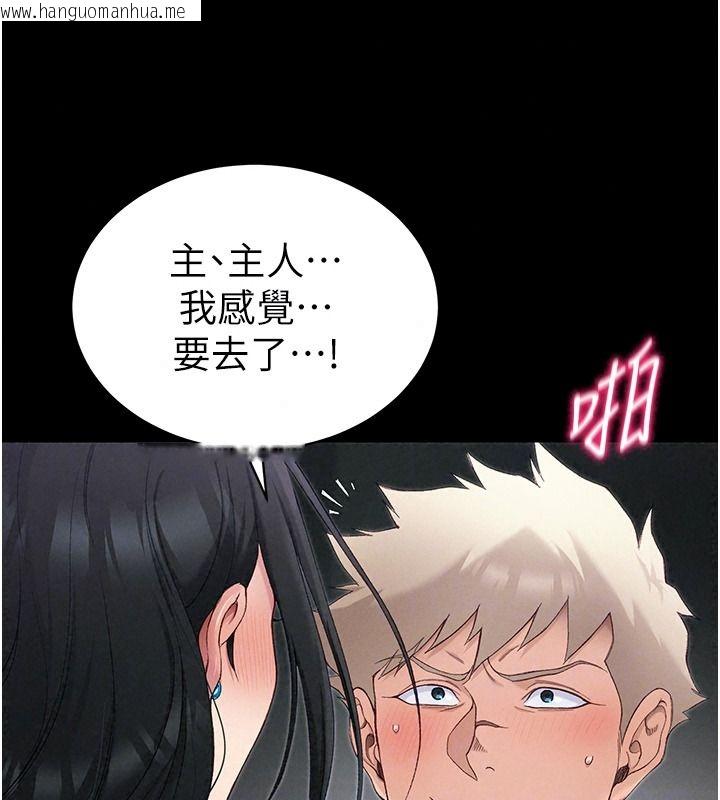 韩国漫画太妹攻略指南韩漫_太妹攻略指南-第67话-主人专属淫荡奴隶老师在线免费阅读-韩国漫画-第36张图片