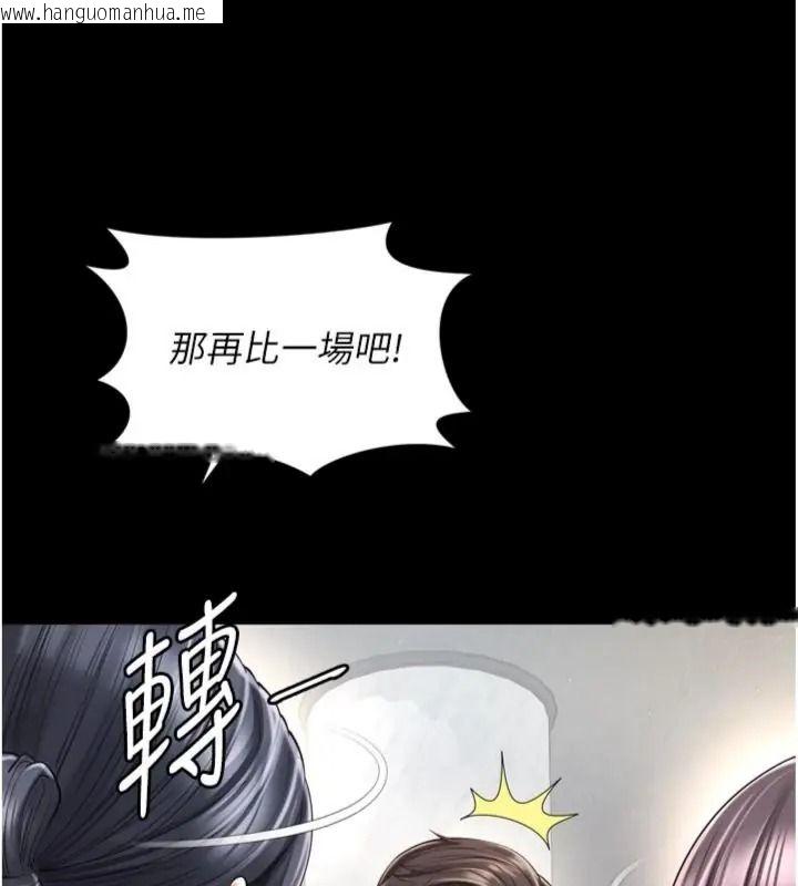 韩国漫画越线咨询韩漫_越线咨询-第40话-用小穴一决胜负!在线免费阅读-韩国漫画-第114张图片