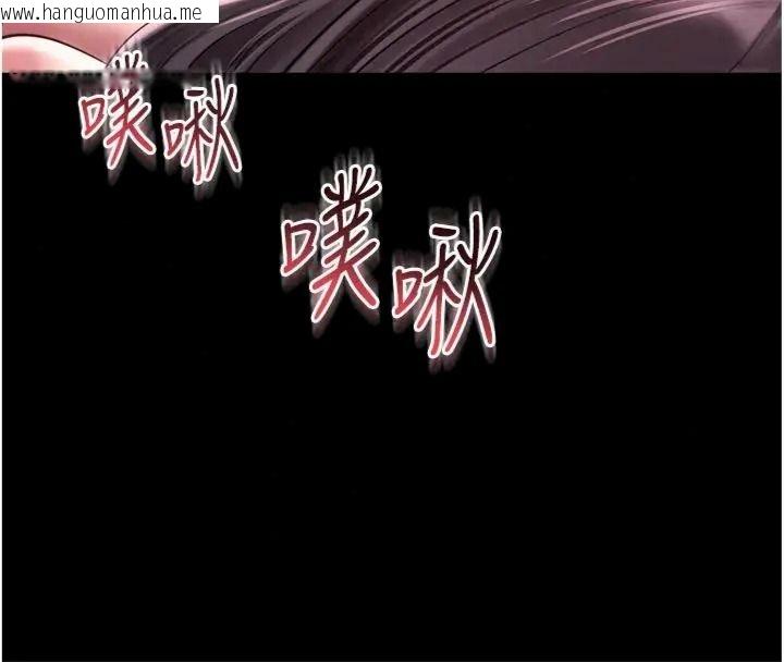 韩国漫画越线咨询韩漫_越线咨询-第40话-用小穴一决胜负!在线免费阅读-韩国漫画-第55张图片