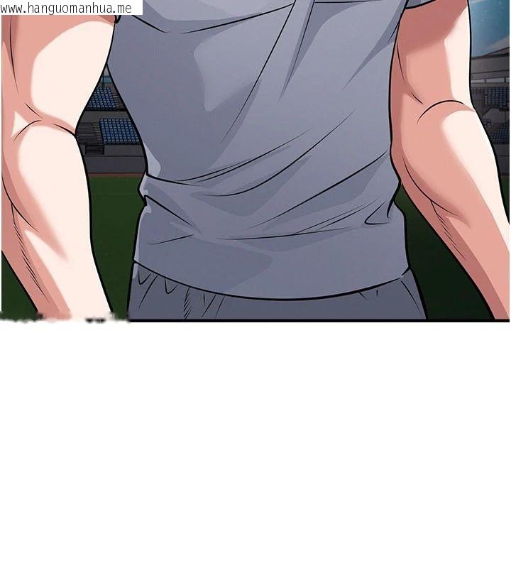 韩国漫画足球型男脱单指南韩漫_足球型男脱单指南-第82话-真是令人刮目相看在线免费阅读-韩国漫画-第88张图片