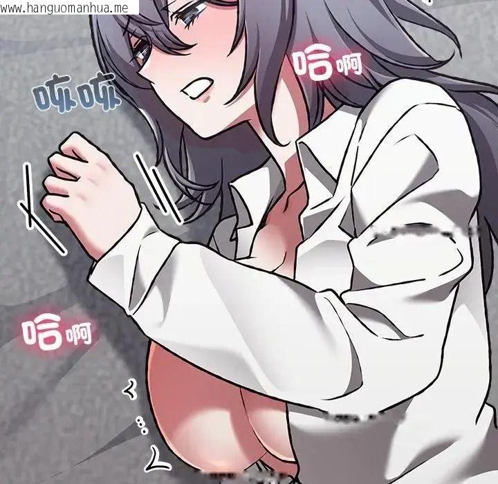 韩国漫画扑通扑通终极密码韩漫_扑通扑通终极密码-第35话在线免费阅读-韩国漫画-第108张图片