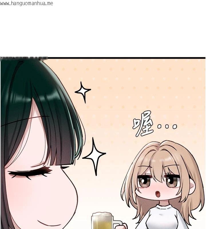韩国漫画男人配额制韩漫_男人配额制-第65话-新年倒数后的告白在线免费阅读-韩国漫画-第54张图片