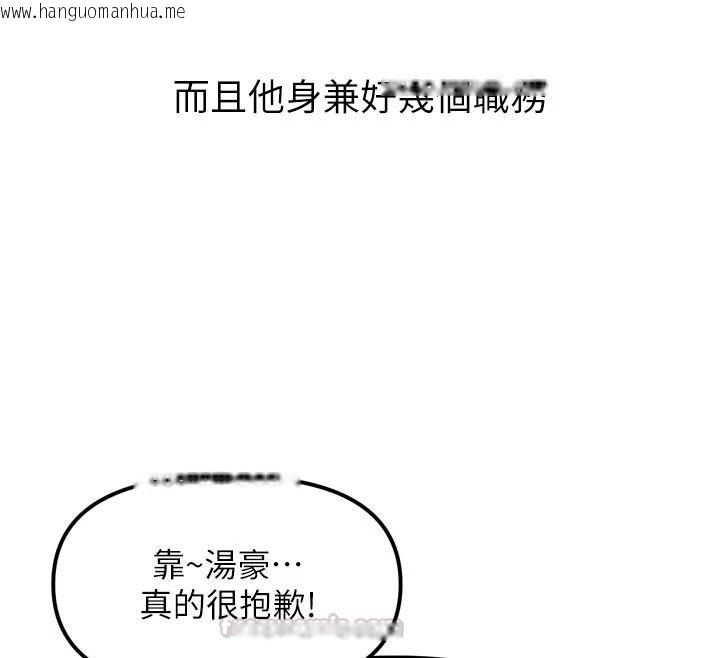 韩国漫画朋友妈妈我天菜韩漫_朋友妈妈我天菜-第1话-在朋友家里遇见理想对象在线免费阅读-韩国漫画-第45张图片