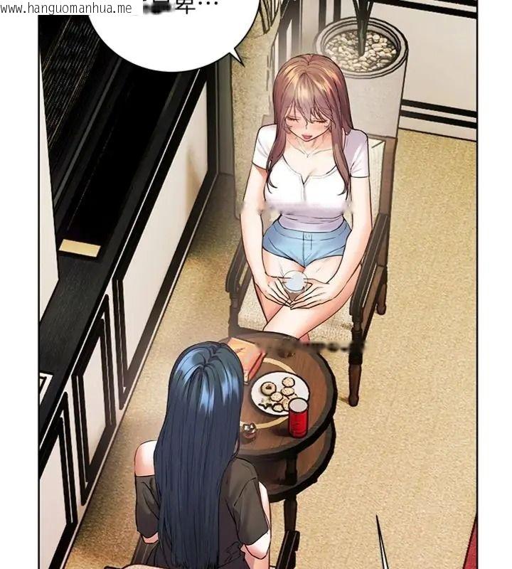 韩国漫画老师的亲密指导韩漫_老师的亲密指导-第117话-砲友初次占领正宫领地在线免费阅读-韩国漫画-第87张图片