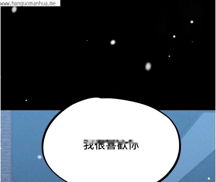 韩国漫画男人配额制韩漫_男人配额制-第65话-新年倒数后的告白在线免费阅读-韩国漫画-第98张图片