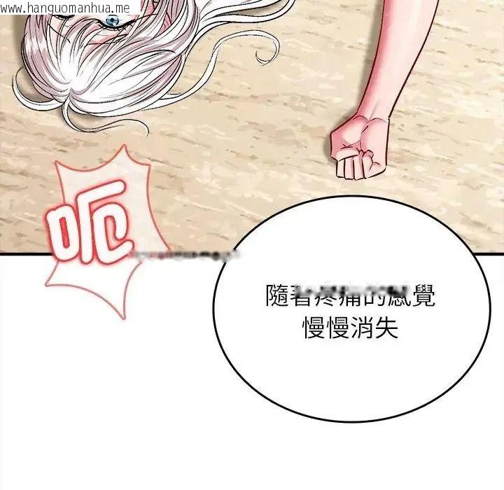 韩国漫画不一样的甜点韩漫_不一样的甜点-第18话在线免费阅读-韩国漫画-第169张图片