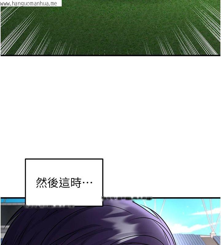 韩国漫画足球型男脱单指南韩漫_足球型男脱单指南-第82话-真是令人刮目相看在线免费阅读-韩国漫画-第126张图片