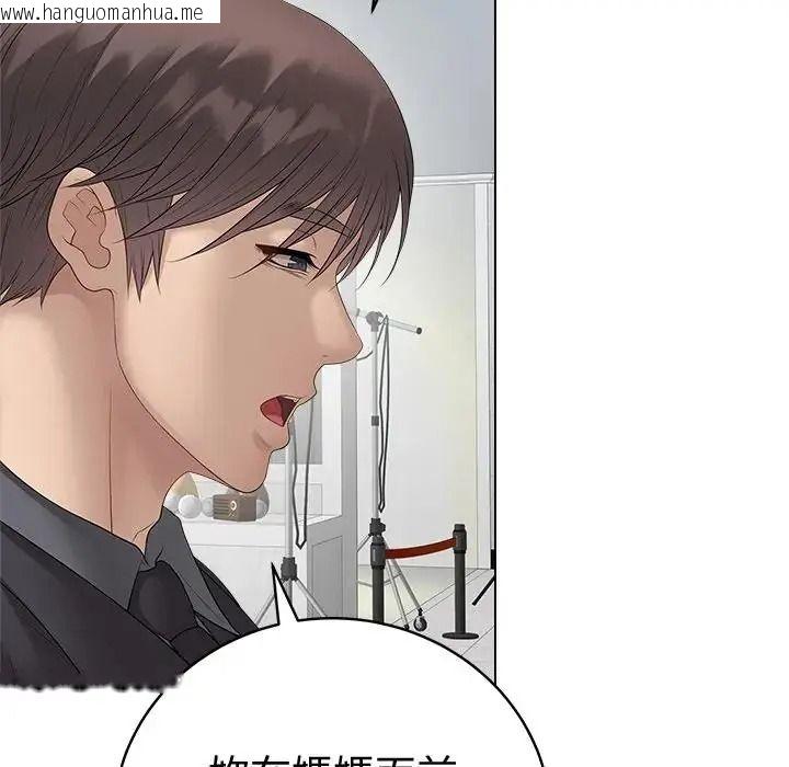 韩国漫画最后的冲刺/冲刺重考班韩漫_最后的冲刺/冲刺重考班-第80话在线免费阅读-韩国漫画-第143张图片
