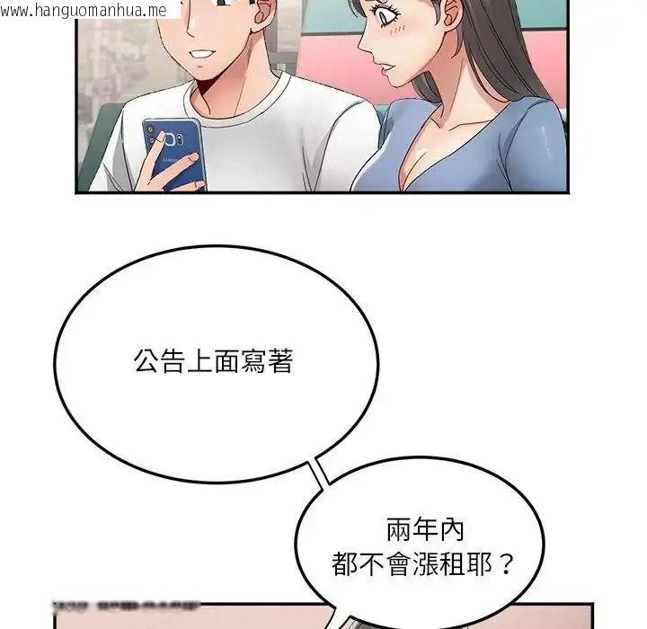 韩国漫画小吃摊的火辣老板娘韩漫_小吃摊的火辣老板娘-第22话在线免费阅读-韩国漫画-第35张图片