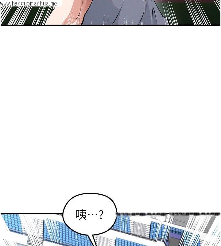 韩国漫画足球型男脱单指南韩漫_足球型男脱单指南-第82话-真是令人刮目相看在线免费阅读-韩国漫画-第134张图片