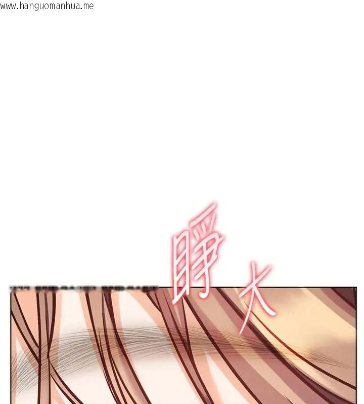 韩国漫画老师的亲密指导韩漫_老师的亲密指导-第117话-砲友初次占领正宫领地在线免费阅读-韩国漫画-第123张图片