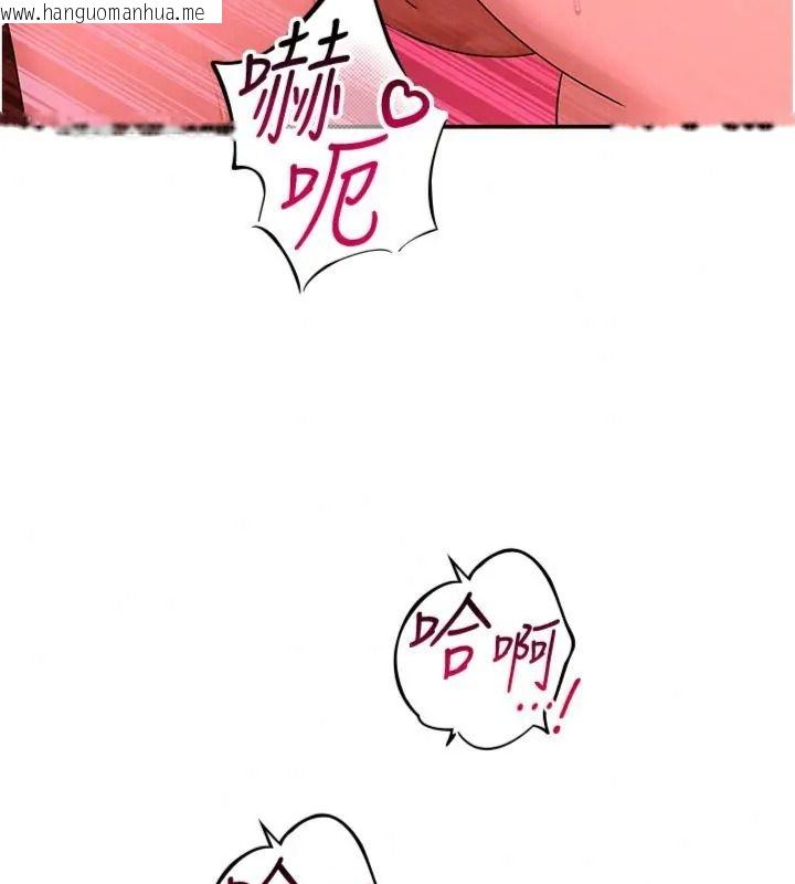 韩国漫画斯文坏猫猫韩漫_斯文坏猫猫-第18话-果然是一「啪」即合在线免费阅读-韩国漫画-第72张图片